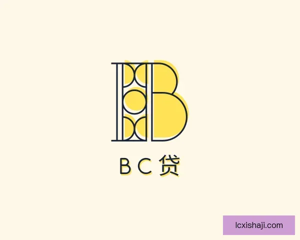 关于BC贷